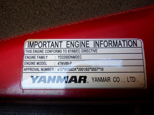 ヤンマーミニユンボ（ミニバックホー）[写真27]