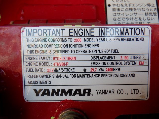 ヤンマーミニユンボ（ミニバックホー）[写真28]