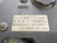 日産アトラスダンプ小型（2t・3t）[写真24]