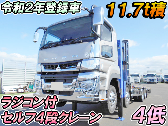 三菱ふそうスーパーグレートセルフクレーン4段大型（10t）2PG-FS70HZ [写真01]