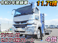 三菱ふそうスーパーグレートセルフクレーン4段大型（10t）[写真01]