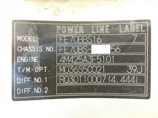 三菱ふそうキャンター平ボディ小型（2t・3t）[写真38]