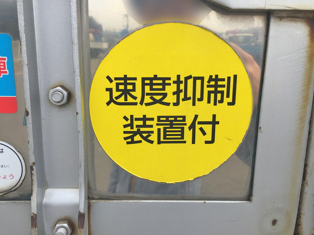 日野レンジャー深ダンプ（土砂禁ダンプ）増トン（6t・8t）[写真19]