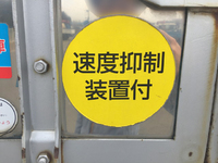 日野レンジャー深ダンプ（土砂禁ダンプ）増トン（6t・8t）[写真19]