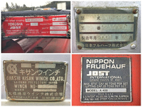 三菱ふそうスーパーグレートトレーラーヘッド（トラクターヘッド）大型（10t）[写真20]