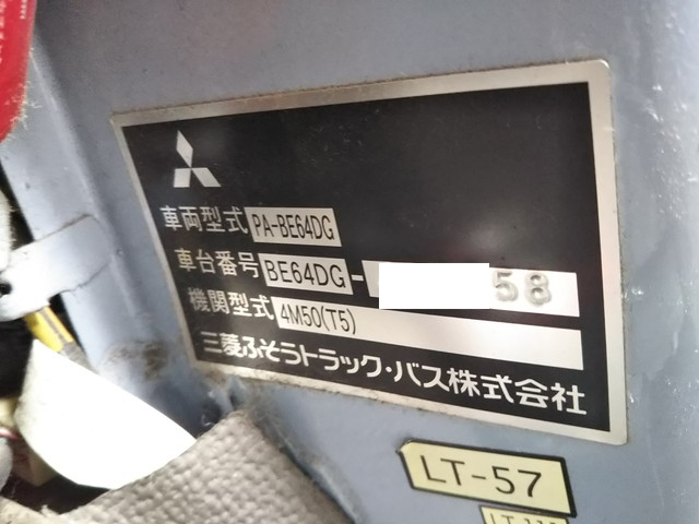 三菱ふそうローザマイクロバス[写真32]