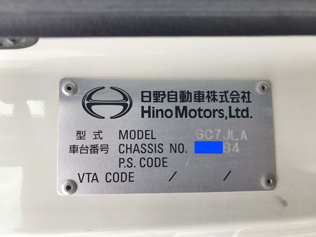 日野レンジャーユニック4段増トン（6t・8t）[写真22]