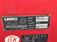 日野レンジャーユニック4段増トン（6t・8t）[写真09]