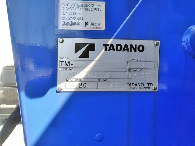 三菱ふそうキャンタークレーン4段小型（2t・3t）[写真21]