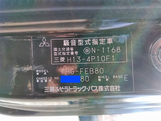 三菱ふそうキャンタークレーン4段小型（2t・3t）[写真37]