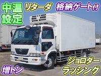 UDトラックスコンドル冷凍車（冷蔵車）増トン（6t・8t）[写真01]