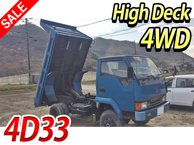 三菱ふそうキャンターダンプ小型（2t・3t）[写真01]