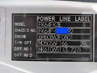 三菱ふそうファイターアルミウイング中型（4t）[写真40]