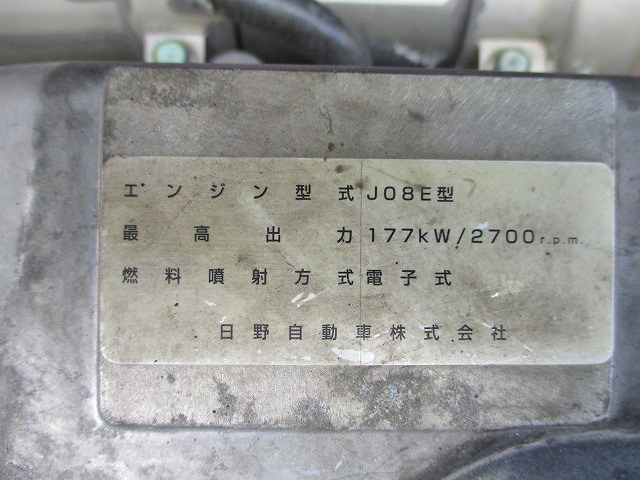 日野レンジャーアルミウイング増トン（6t・8t）[写真25]