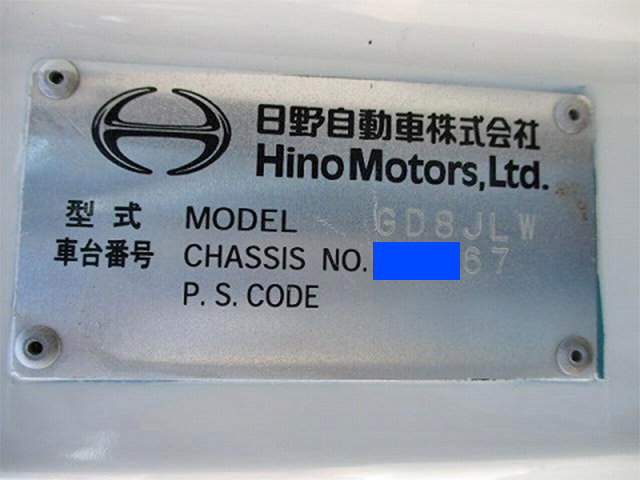 日野レンジャーアルミウイング増トン（6t・8t）[写真40]