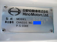 日野レンジャーアルミウイング増トン（6t・8t）[写真40]