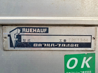 いすゞエルフアルミバン小型（2t・3t）[写真13]