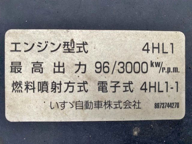 いすゞエルフアルミバン小型（2t・3t）[写真25]