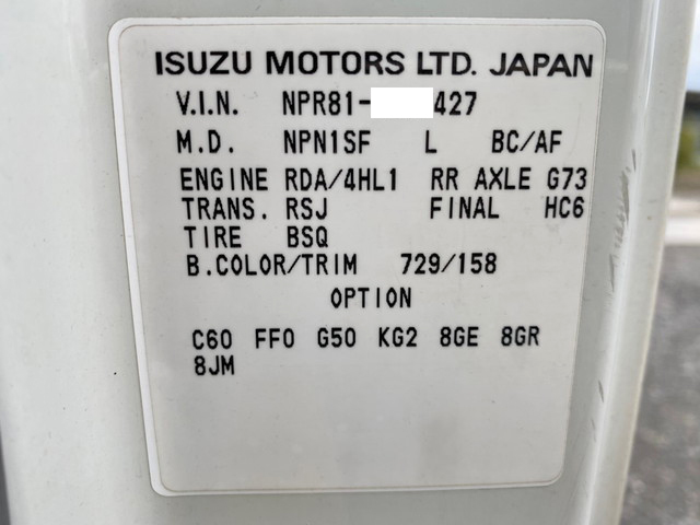いすゞエルフアルミバン小型（2t・3t）[写真37]