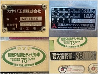 三菱ふそうファイターミキサー車（コンクリートミキサー）中型（4t）[写真20]