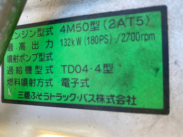 三菱ふそうファイターミキサー車（コンクリートミキサー）中型（4t）[写真28]