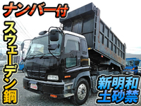 いすゞギガ深ダンプ（土砂禁ダンプ）大型（10t）[写真01]