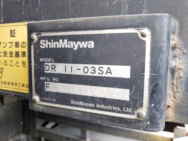 いすゞギガ深ダンプ（土砂禁ダンプ）大型（10t）[写真22]