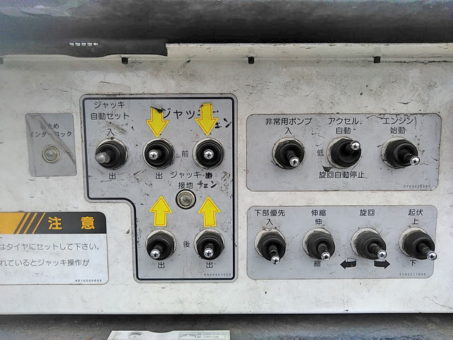 トヨタダイナ高所作業車小型（2t・3t）[写真20]