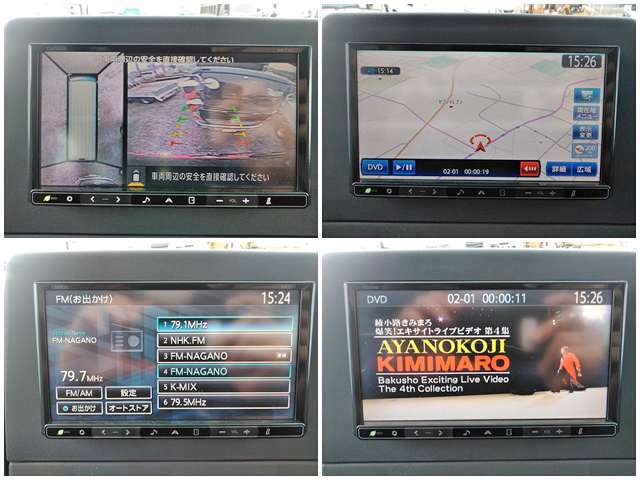 日産シビリアンマイクロバス[写真24]