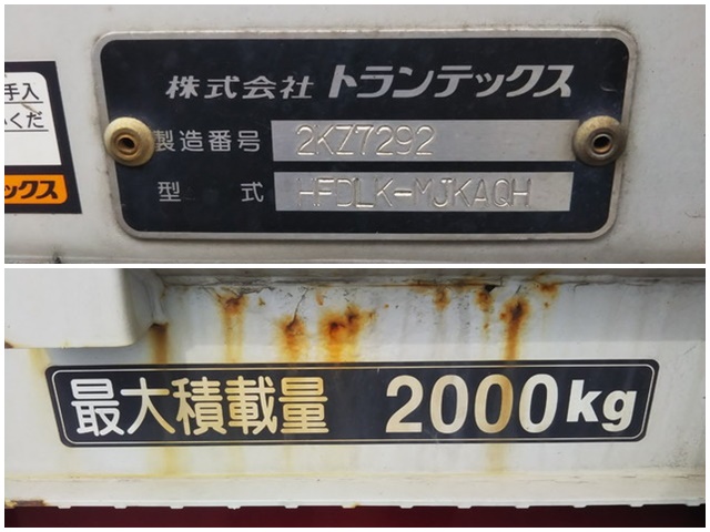 日野レンジャーアルミウイング中型（4t）[写真14]