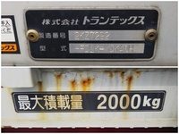 日野レンジャーアルミウイング中型（4t）[写真14]