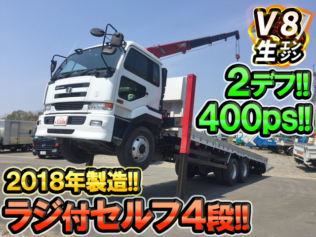 UDトラックスビッグサムセルフクレーン4段大型（10t）[写真01]