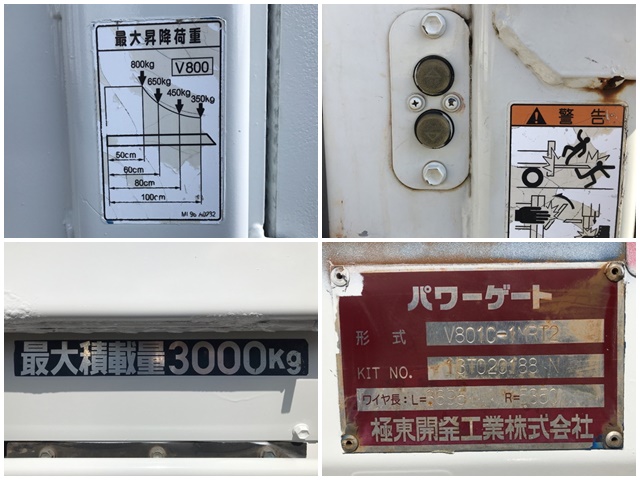 三菱ふそうキャンター平ボディ小型（2t・3t）[写真15]