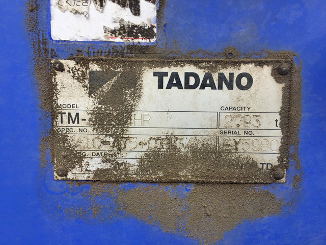 いすゞエルフクレーン4段小型（2t・3t）[写真20]