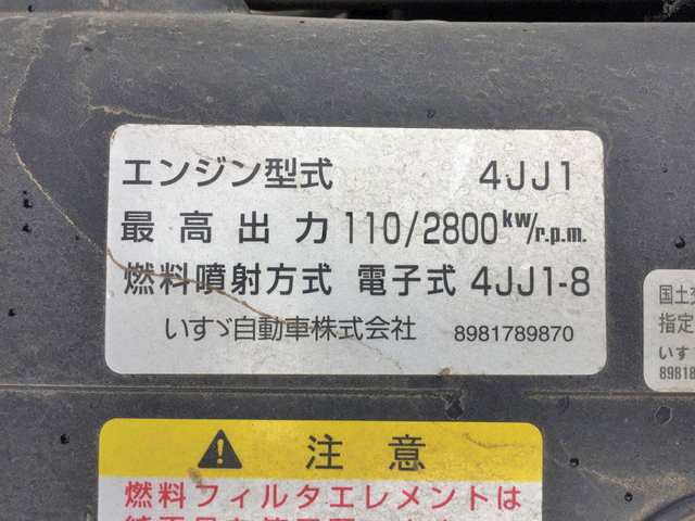 いすゞエルフクレーン4段小型（2t・3t）[写真28]