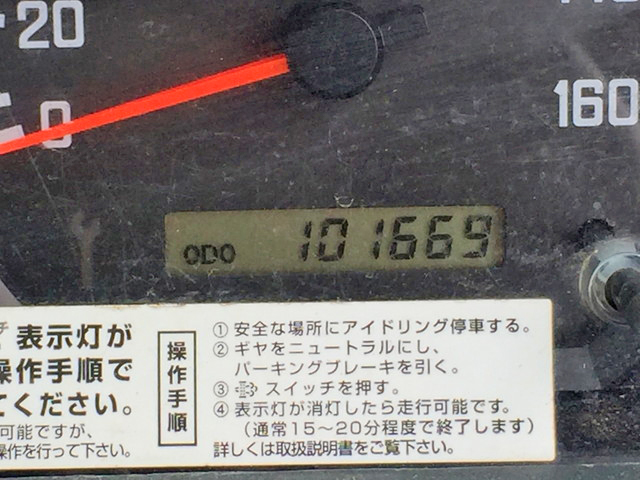 いすゞエルフクレーン4段小型（2t・3t）[写真33]