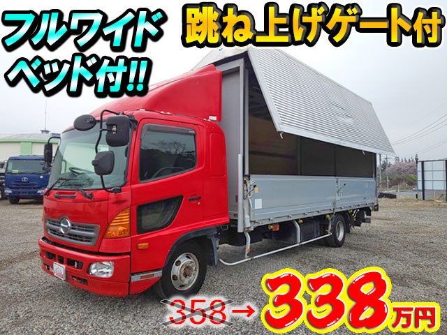 日野レンジャーアルミウイング中型（4t）SKG-FD9JLAA [写真01]