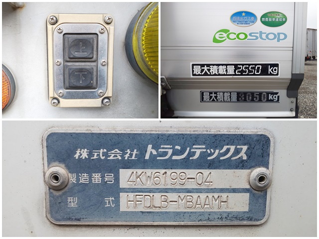 日野レンジャーアルミウイング中型（4t）[写真15]