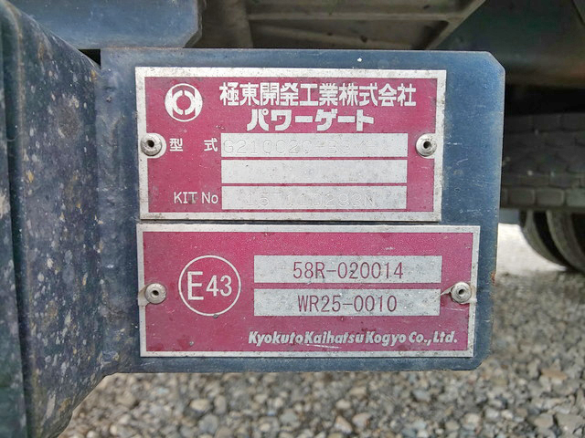 日野レンジャーアルミウイング中型（4t）[写真17]