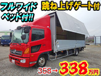 日野レンジャーアルミウイング中型（4t）[写真01]