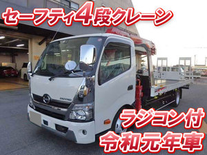 【♯070】トラックセット全14台➕オマケ2台 日野 デュトロ 高所作業車 TKG-XZU642F [B06085] | 中古トラック