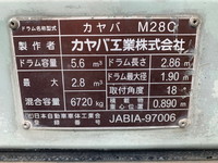 三菱ふそうファイターミキサー車（コンクリートミキサー）増トン（6t・8t）[写真19]