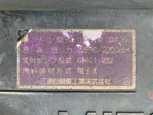 三菱ふそうファイターミキサー車（コンクリートミキサー）増トン（6t・8t）[写真28]