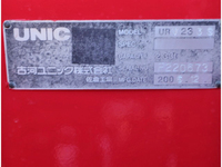 三菱ふそうキャンターユニック3段小型（2t・3t）[写真25]