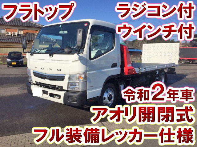 三菱ふそうキャンターセーフティローダー小型（2t・3t）[写真01]