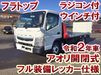 三菱ふそうキャンターセーフティローダー小型（2t・3t）[写真01]