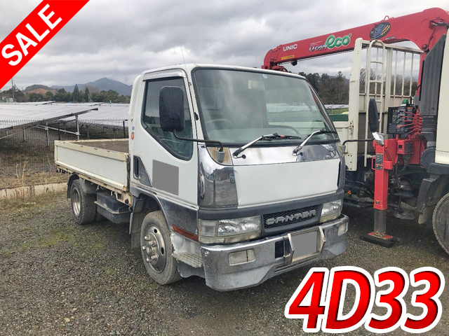 三菱ふそうキャンター平ボディ小型（2t・3t）KK-FE51CB [写真01]