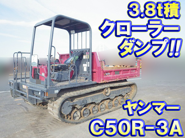 ヤンマーその他の車種クローラダンプC50R-3A [写真01]
