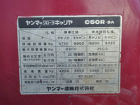 ヤンマークローラダンプ[写真37]