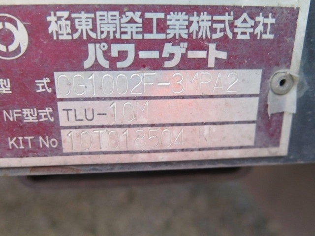 UDトラックスコンドルパネルウイング増トン（6t・8t）[写真23]